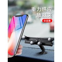 车载手机支架粘贴吸盘式仪表中控台重力汽车用车内磁吸车上出风口