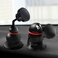 车载手机支架磁吸导航通用吸盘式磁铁车内小车上汽车用品支撑粘贴