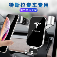 适用于tesla特斯拉model 3/X/S专用车载支架导航手机架改装饰配件
