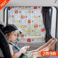 汽车防晒遮阳挡隔热遮光挡阳布车用太阳挡窗户遮阳帘侧挡轿车窗帘