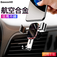 车载手机架汽车支架导航车用上出风口放手机的架子抖音同款车仔价