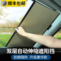汽车双层遮阳挡自动伸缩遮阳帘防晒隔热车用前挡风玻璃遮阳板窗帘
