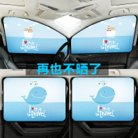 汽车遮阳帘车窗磁吸式私密防晒磁铁车载窗帘伸缩侧窗儿童车用遮光