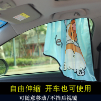 汽车遮阳帘车窗磁吸式挡光防晒车用隔热遮阳挡自动伸缩卡通车窗帘