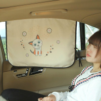 汽车遮阳板可爱卡通车用窗帘防晒隔热布车内遮光帘磁吸式车窗遮阳