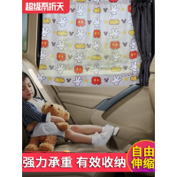 汽车防晒遮阳挡隔热遮光挡阳布车用太阳挡窗户遮阳帘侧挡轿车窗帘
