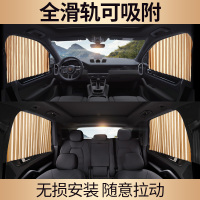 宝马X3汽车窗帘遮阳帘防晒隔热遮光帘夏季车用帘侧窗遮阳挡