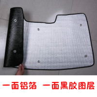 汽车遮阳板防晒隔热遮阳挡夏季卡通黑色铝箔前档太阳光车用侧窗帘