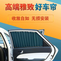 海马23M6M5S5S7V70福美来323海福星普力马防晒遮阳汽车用载窗帘