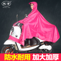 电动车雨衣单人超大摩托车雨衣成人男女加大加长加厚雨披