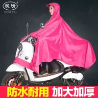 电动车雨衣单人超大摩托车雨衣成人男女加大加长加厚雨披