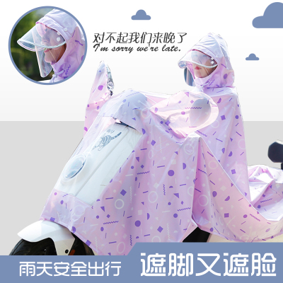 电动车雨衣女加厚摩托助动车雨衣加大防暴雨电瓶车成人雨披防水