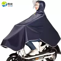电动车雨衣防水双帽檐自行车加大厚成人男女士骑行电瓶车雨披