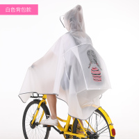 自行车雨衣成人女户外骑行中学生电动车电瓶车单人全身防水雨披