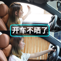 轨道汽车遮阳帘私密车用防蚊纱窗网磁吸式车载自动伸缩防晒车窗帘