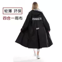 轻薄雨衣电瓶电动自行车雨披学生雨衣女背包男防暴雨带夜光条环保