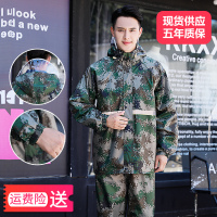 迷彩雨衣雨裤套装摩托车电动车分体成人反光条工地加厚防水雨衣