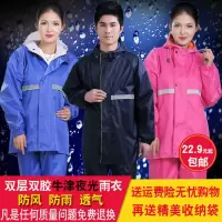 成人男女雨衣雨裤套装电动车摩托车雨衣户外骑行加厚分体雨衣