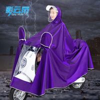 电动车雨披电瓶车女款单人双人加大加厚男头盔式摩托车女专用雨衣