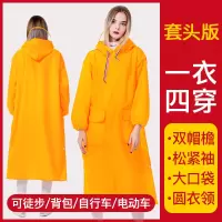 长款套头雨衣电动车自行车雨披加大加厚徒步背包雨披透明雨衣