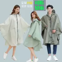 防暴雨雨衣女大帽檐成码徒步时尚雨披电动车男女通用骑行防水