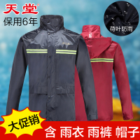 雨衣套装成人男女户外电动车雨衣摩托车骑行雨裤衣全身防暴雨
