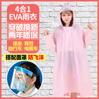 雨衣女男士成人外套长款全身电动电瓶车时尚加厚透明雨具非一次性