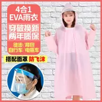 雨衣女男士成人外套长款全身电动电瓶车时尚加厚透明雨具非一次性