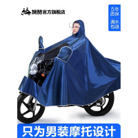 雨衣摩托车电动电瓶车专用大号雨披加大加厚防水牛津布单人挡雨男