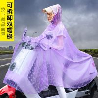 雨衣电动车雨衣女单人双人加大加厚雨披男摩托车双帽檐带面罩雨披