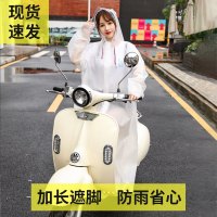 雨衣背包长款男女时尚电动摩托车骑行雨披四合一成人透明防护雨具