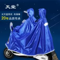 雨衣超大双人加大加厚加长成人男女摩托车电动车牛津布料雨披