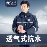 五羊雨衣雨裤套装电动摩托车雨披男外卖骑行加厚全身分体防暴雨服