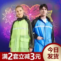 夏季摩托车电动车骑行雨衣全身防水男女钓鱼外卖户外雨衣雨裤套装