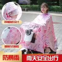 女士雨衣长款全身防暴雨时尚防水骑行电动电瓶车雨衣女遮脚可爱