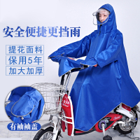 带袖雨衣电动车电瓶车自行车雨披单人加厚骑行男女摩托送外卖钓鱼