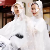 摩托电动电瓶车雨衣骑行防水单双人长款全身加大加厚男女成人雨披
