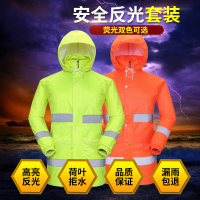 摩托车电动车雨衣雨裤环卫巡逻反光户外双层加厚套装外卖骑行钓鱼