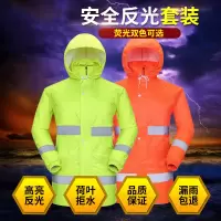 摩托车电动车雨衣雨裤环卫巡逻反光户外双层加厚套装外卖骑行钓鱼