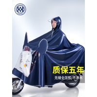 电动电瓶车摩托车雨衣骑行专用男女款全身防暴雨加大加厚全胶雨披