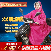 电动车有袖雨衣单人头盔双帽檐男女电瓶摩托车带袖子成人雨披