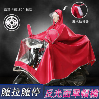 红叶雨衣双人单人电瓶车雨披电动电瓶车摩托车大码特大号男女加肥