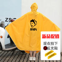 色女士单人小号电动车专用雨衣电瓶车可爱卡通韩国骑行神器雨披