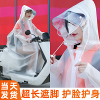 雨衣女长款全身雨披电动车雨披儿童雨衣自行车骑行时尚男徒步雨衣