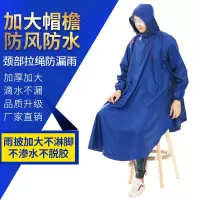 雨衣带袖雨披加大摩托车有袖子雨衣电动车加厚单人成人电瓶车雨衣
