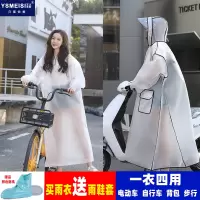 雨衣长款全身单人男女加厚连体透明防护双帽檐雨衣电动电瓶车雨披