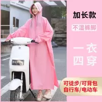 雨衣长款全身徒步单人男女时尚加厚直筒款透明防护电动车成人雨披