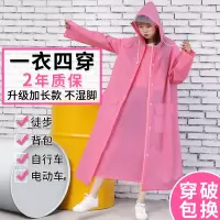 雨衣雨披电动车雨衣女长款全身外套成人雨衣自行车雨披电瓶车儿童