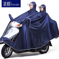 电动摩托车单双人雨衣成人骑行男女超大加厚电瓶车防水遮雨披