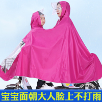 电动自行车双人雨衣母子亲子雨披加大加厚防水成人电瓶摩托车骑行